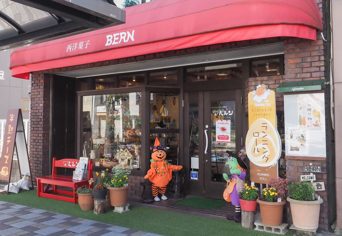 ベルン洋菓子店